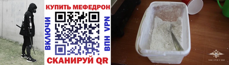 Где найти наркотики Катайск Канабис Галлюциногенные грибы ГАШИШ Меф