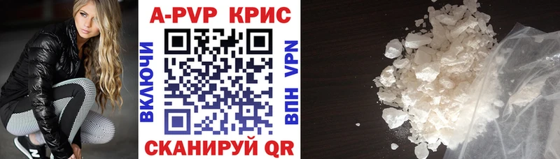 хочу   Катайск  Alfa_PVP кристаллы 
