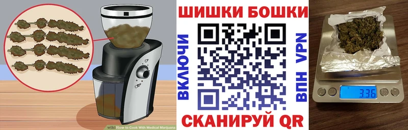 МЕГА ONION  Катайск  Canna-Cookies марихуана  наркотики 