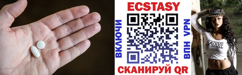 ЭКСТАЗИ DUBAI  Катайск 
