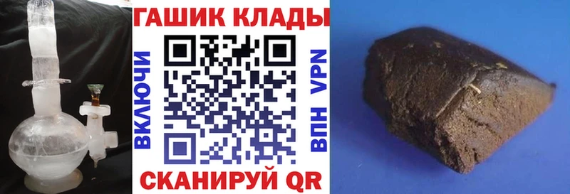 сайты даркнета как зайти  Катайск  Гашиш Premium 