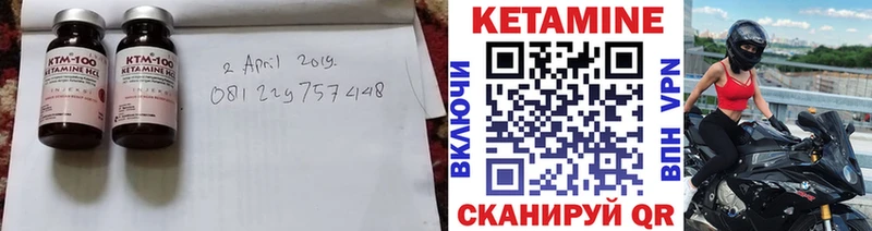 omg сайт  Катайск  Кетамин ketamine 