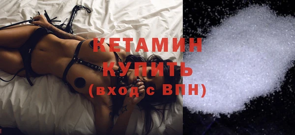 мяу мяу кристалл Абаза