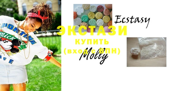 мяу мяу кристалл Абаза