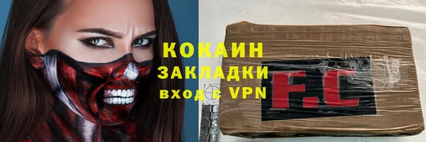 кокаин VHQ Алексин