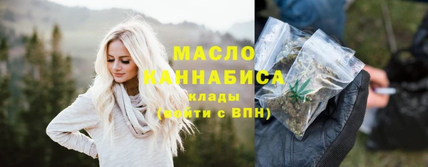 мяу мяу кристалл Абаза