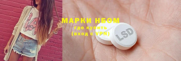 мяу мяу кристалл Абаза