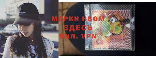 мескалин Абинск