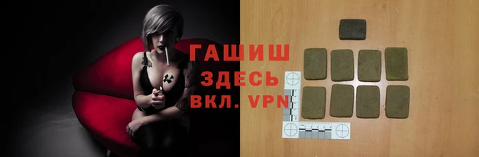 мяу мяу кристалл Абаза
