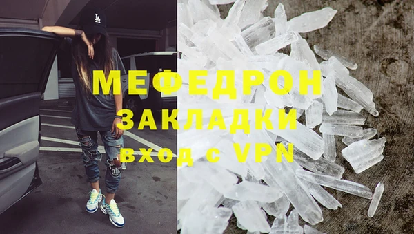 мескалин Абинск