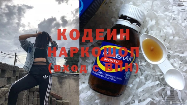 индика Абдулино