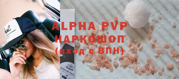 мяу мяу кристалл Абаза