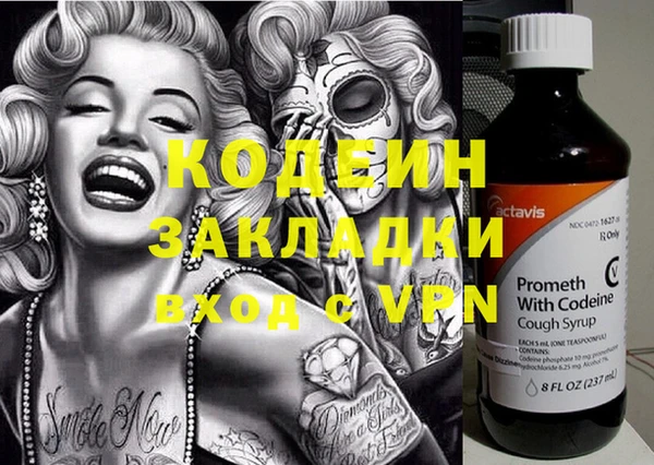 кокаин Осинники