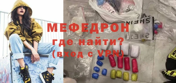 мяу мяу кристалл Абаза