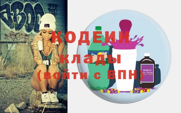 мескалин Абинск