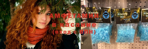 кокаин VHQ Алексин