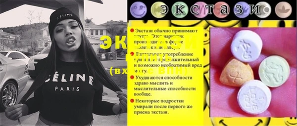 мяу мяу кристалл Абаза