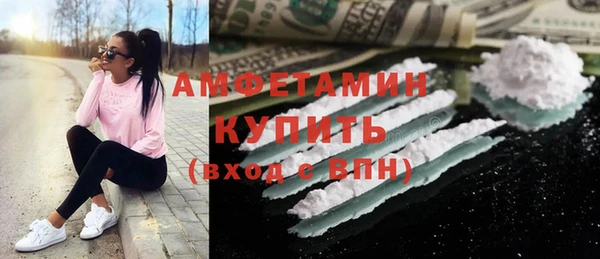 мескалин Абинск