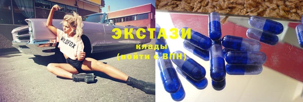 индика Абдулино