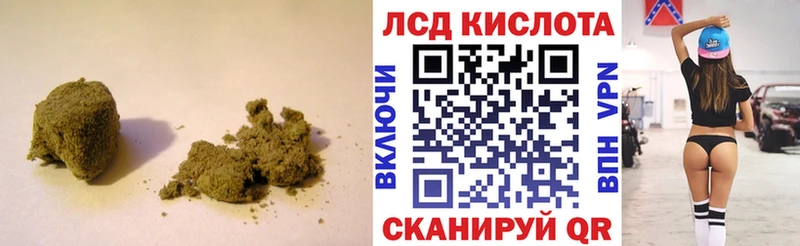 ОМГ ОМГ ссылки  Катайск  Лсд 25 экстази ecstasy 