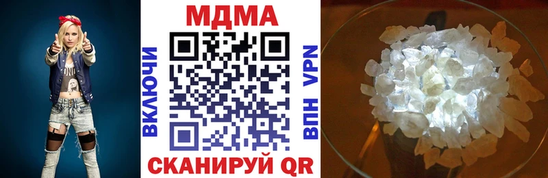 MDMA кристаллы  где продают наркотики  Катайск 