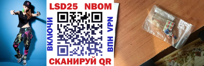 площадка официальный сайт Катайск Марки N-bome 1,8мг