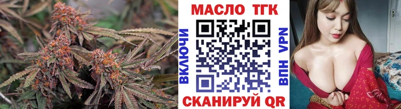 Дистиллят ТГК гашишное масло  Катайск 